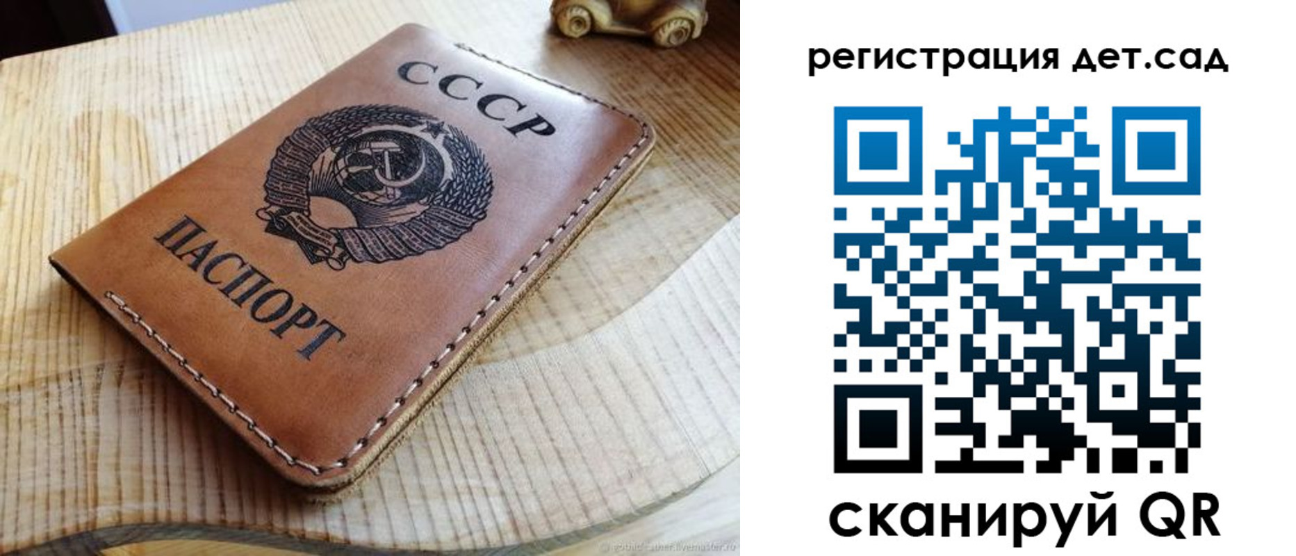 прописка для работы в Сердобске