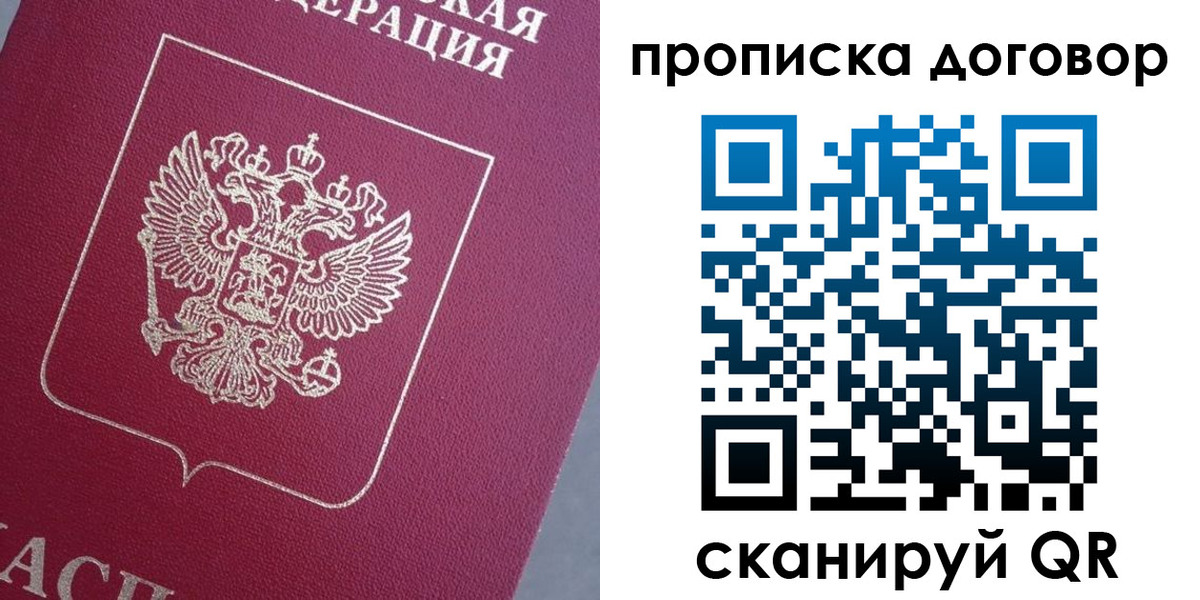 регистрация для школы в Сердобске